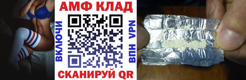 Amphetamine VHQ  Купить закладки  Кольчугино 