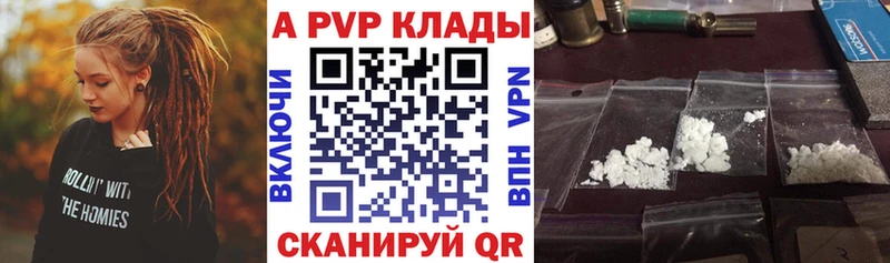 Альфа ПВП СК КРИС Купить где Кольчугино