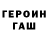 Кетамин VHQ Anna Shekh