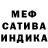 Метадон кристалл Madison Nelson