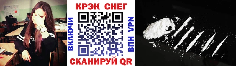 Купить где Кольчугино КОКАИН FishScale