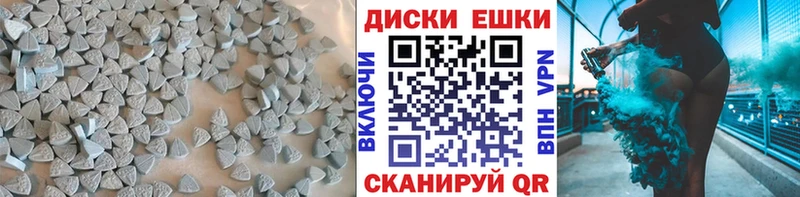 Купить где  Кольчугино  ЭКСТАЗИ таблы 