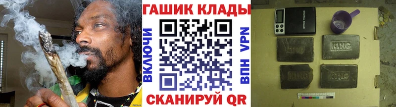 Купить где Кольчугино Гашиш 40% ТГК