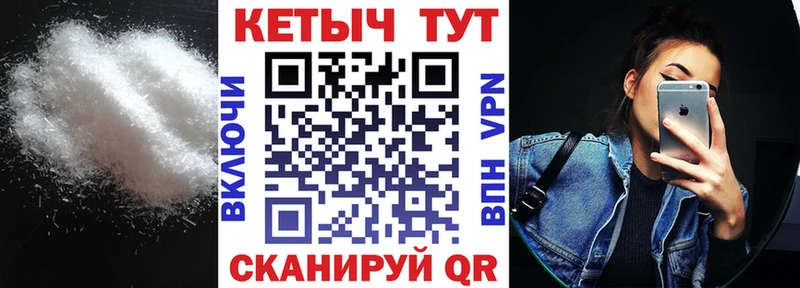 Кетамин ketamine  Купить где  Кольчугино 