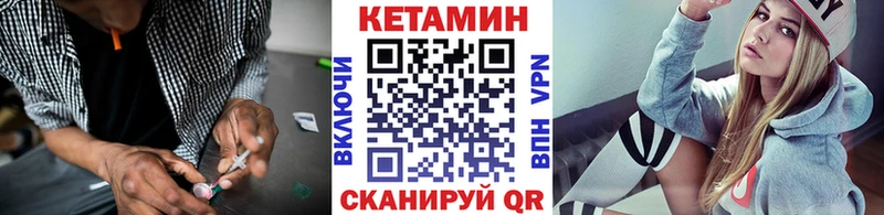 Кетамин ketamine Кольчугино