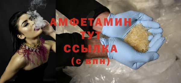 дистиллят марихуана Аркадак