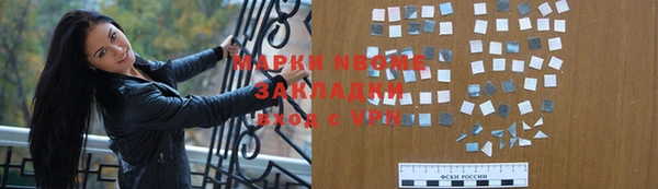 ALPHA-PVP Алексеевка