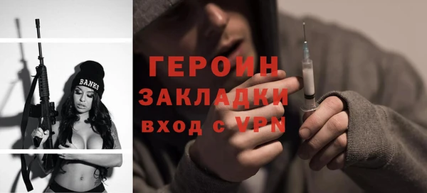spice Арсеньев