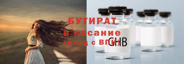 spice Арсеньев