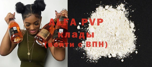 мескалин Покровск