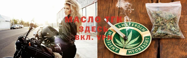 соль ск Покров