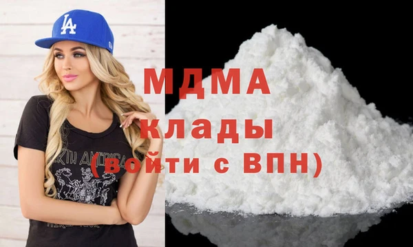 дистиллят марихуана Аркадак