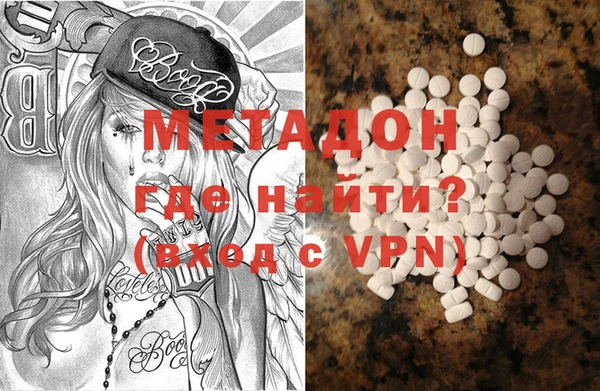 метадон Алексин