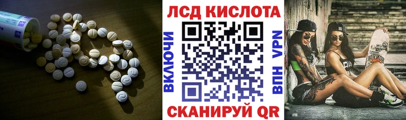 Купить  Кольчугино  ЛСД экстази кислота 