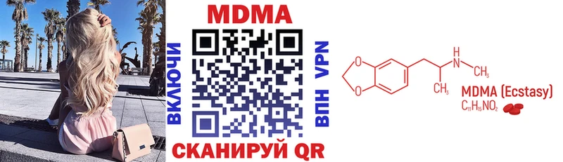 Купить закладки  Кольчугино  МДМА crystal 