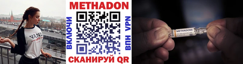 Купить Кольчугино МЕТАДОН мёд