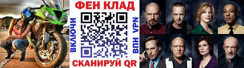 Метамфетамин винт  Купить где  Кольчугино 