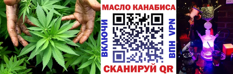 Дистиллят ТГК жижа Кольчугино
