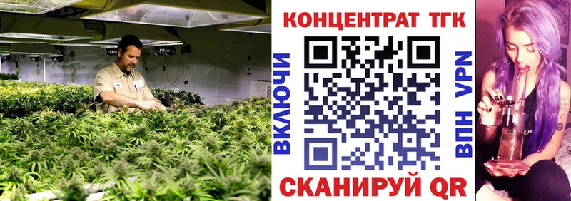 ТГК вейп с тгк  Купить закладки  Кольчугино 