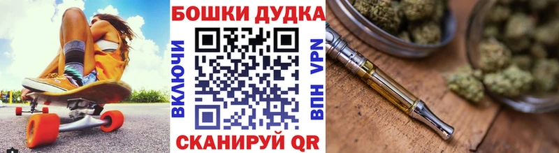 Бошки марихуана Amnesia  Купить где  Кольчугино 